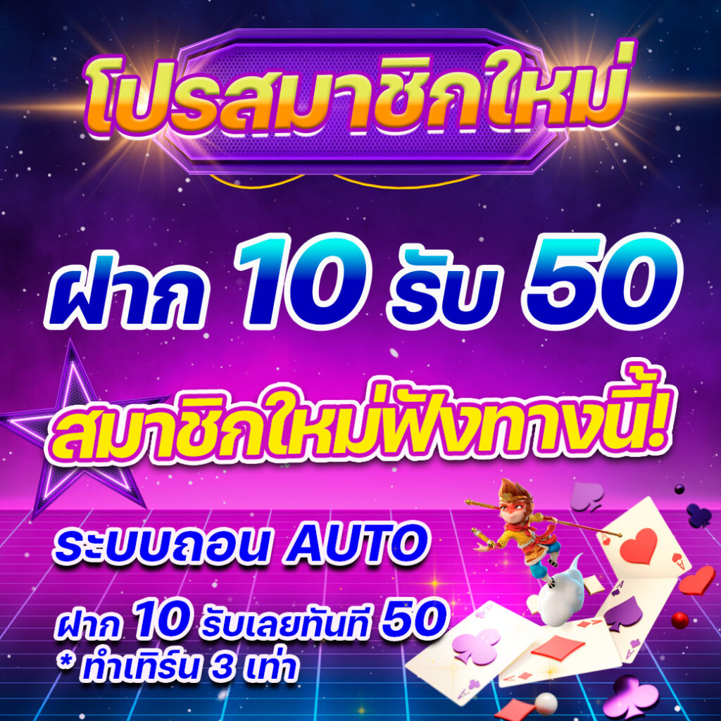 dl189 เว็บตรง สล็อต ฝากถอนออโต้ ไม่ผ่านเอเย่นต์ 2026