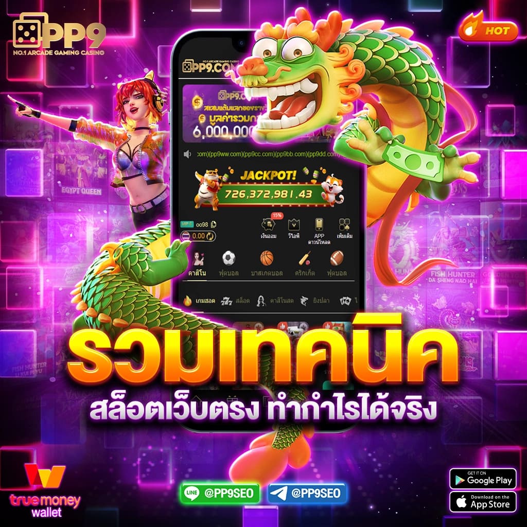 dnabet เว็บตรง สล็อต ฝากถอนออโต้ ไม่ผ่านเอเย่นต์ 2026