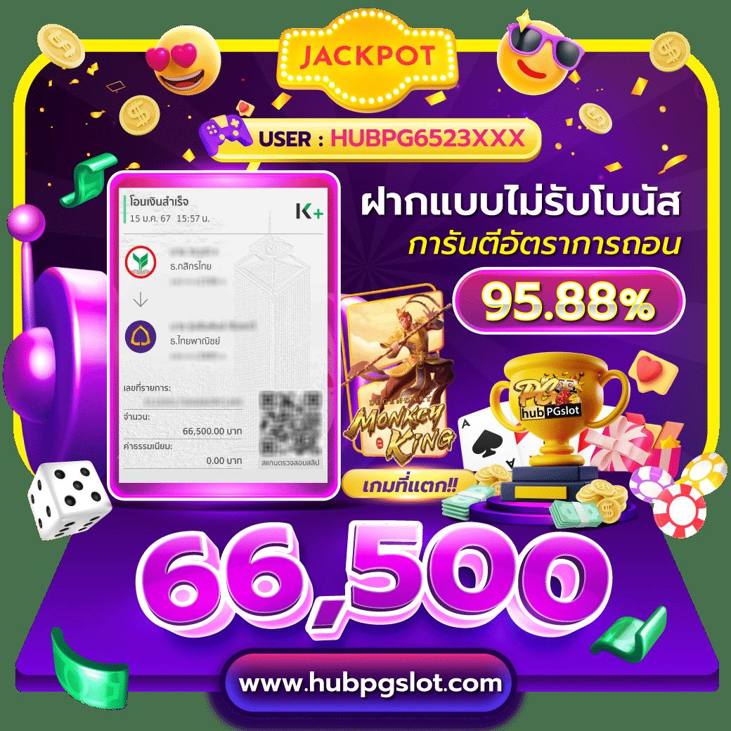 dooball66a เว็บตรง สล็อต ฝากถอนออโต้ ไม่ผ่านเอเย่นต์ 2026