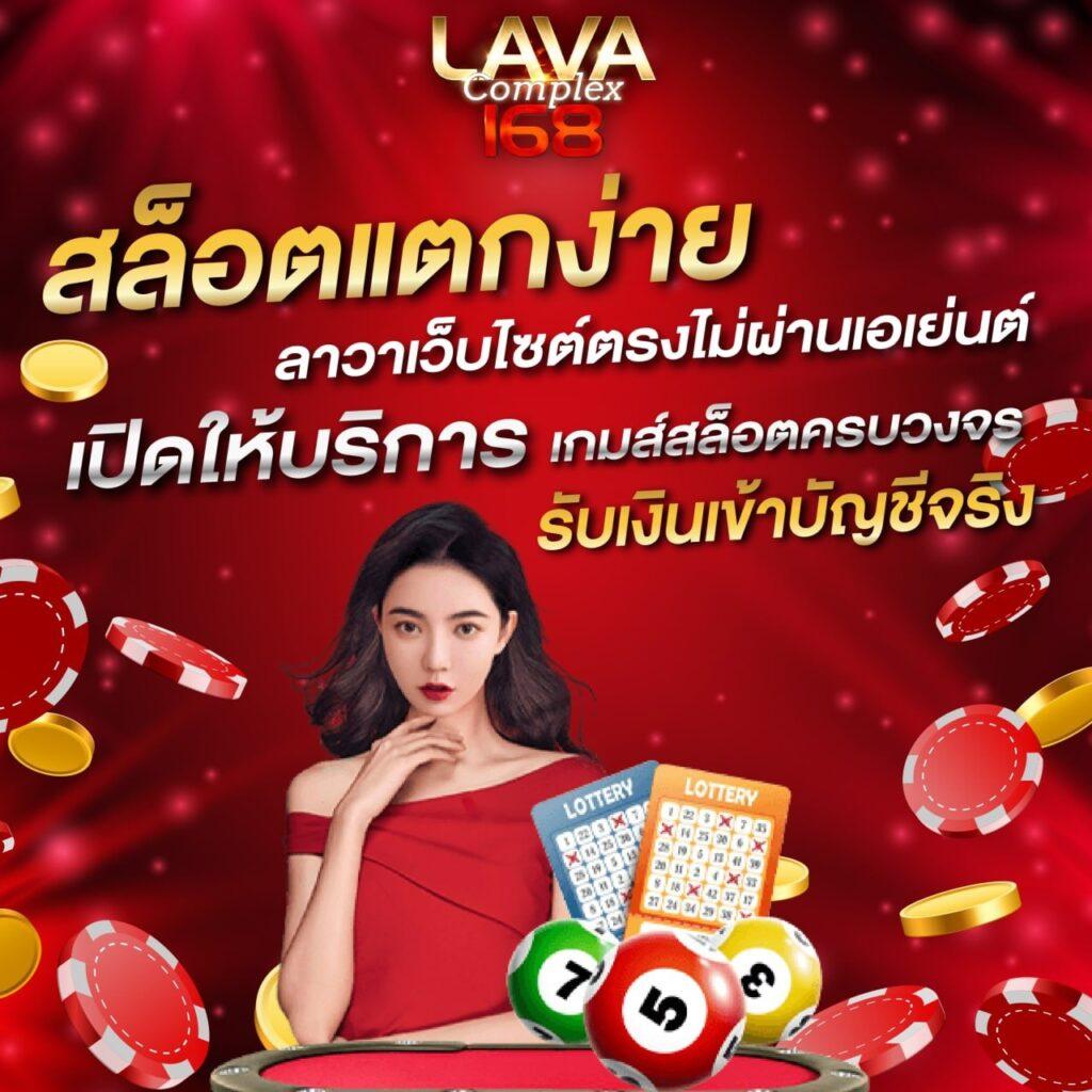 ea88 เว็บตรง สล็อต ฝากถอนออโต้ ไม่ผ่านเอเย่นต์ 2026