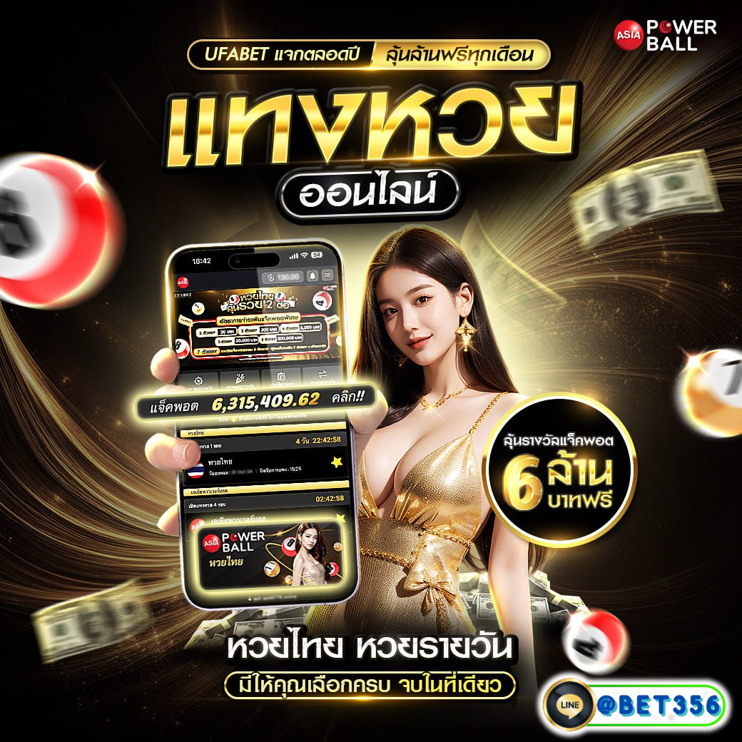 easy168 เว็บตรง สล็อต ฝากถอนออโต้ ไม่ผ่านเอเย่นต์ 2026
