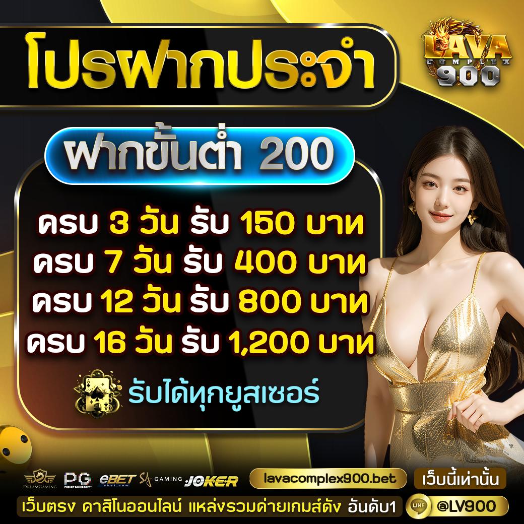 easy slot เว็บตรง สล็อต ฝากถอนออโต้ ไม่ผ่านเอเย่นต์ 2026