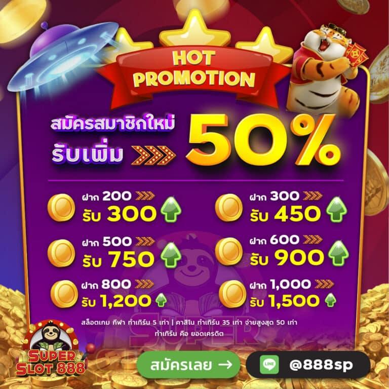 easybet789 เว็บตรง สล็อต ฝากถอนออโต้ ไม่ผ่านเอเย่นต์ 2026