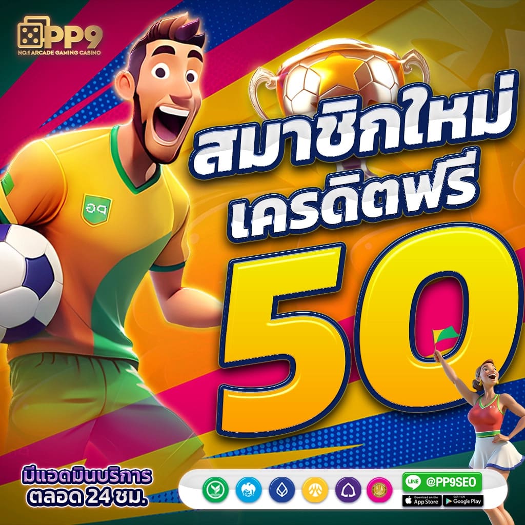 em99 เว็บตรง สล็อต ฝากถอนออโต้ ไม่ผ่านเอเย่นต์ 2026