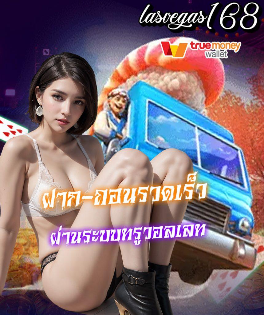 f9555 เว็บตรงสล็อต ฝากถอนออโต้ ไม่ผ่านเอเย่นต์ 2026