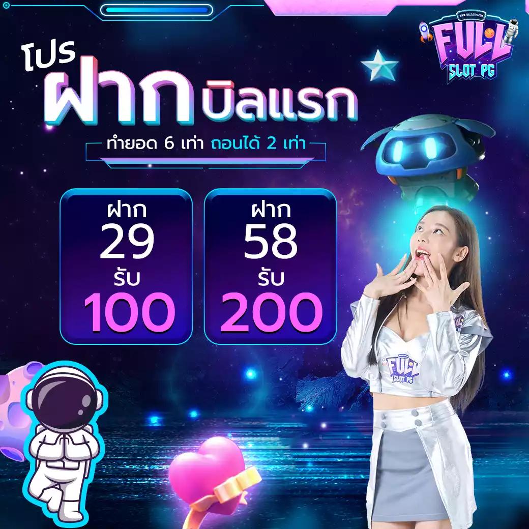 fafa789 เว็บตรง สล็อต ฝากถอนออโต้ไม่ผ่านเอเย่นต์ 2026