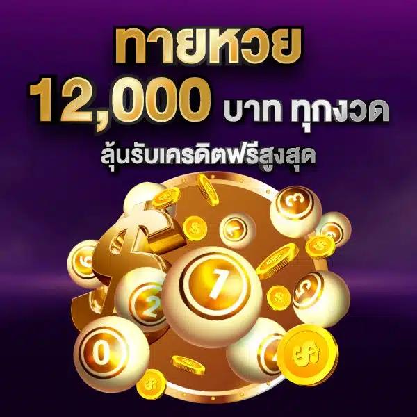 fafa888 เว็บตรง สล็อต ฝากถอนออโต้ ไม่ผ่านเอเย่นต์ 2026
