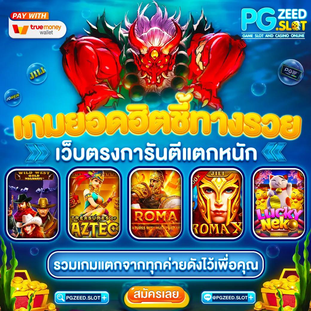 fin888 เว็บตรง สล็อต ฝากถอนออโต้ ไม่ผ่านเอเย่นต์ 2026