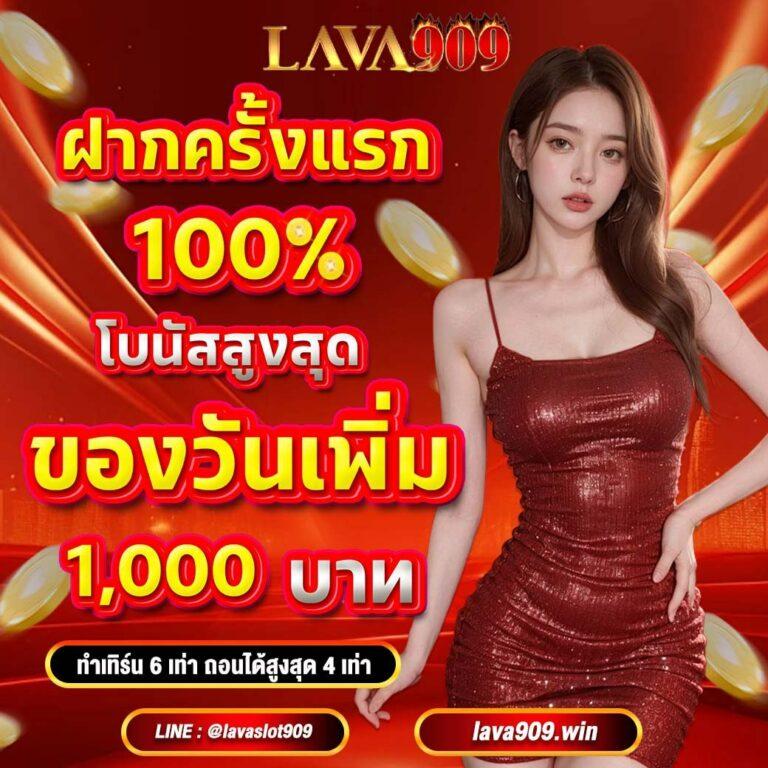 fin88 เว็บตรง สล็อต ฝากถอนออโต้ ไม่ผ่านเอเย่นต์ 2026