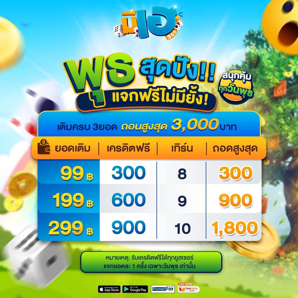 fk9 เว็บตรงสล็อต ฝากถอนออโต้ ไม่ผ่านเอเย่นต์ 2026