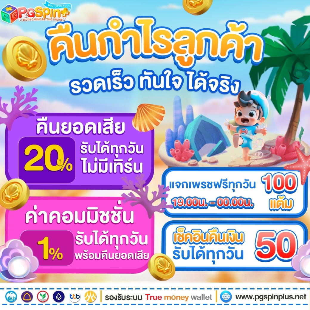flix winstar เว็บตรง สล็อต ฝากถอนออโต้ 2026