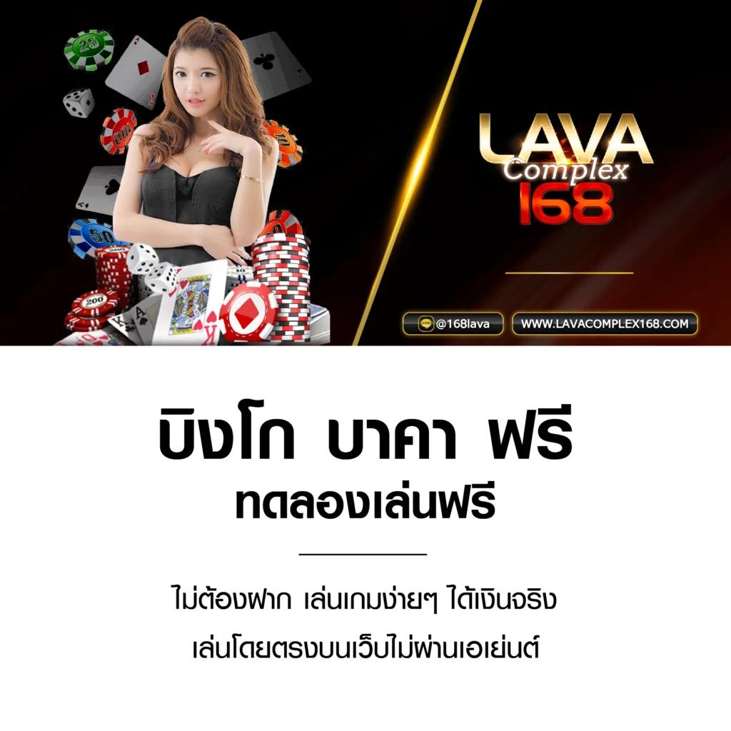 fox888 ติดต่อเจ้าหน้าที่ เว็บตรง สล็อต ฝากถอนออโต้ ไม่ผ่านเอเย่นต์ 2026