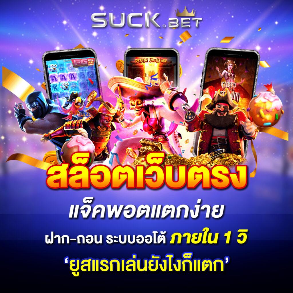 full1688 เว็บตรง สล็อต ฝากถอนออโต้ ไม่ผ่านเอเย่นต์ 2026