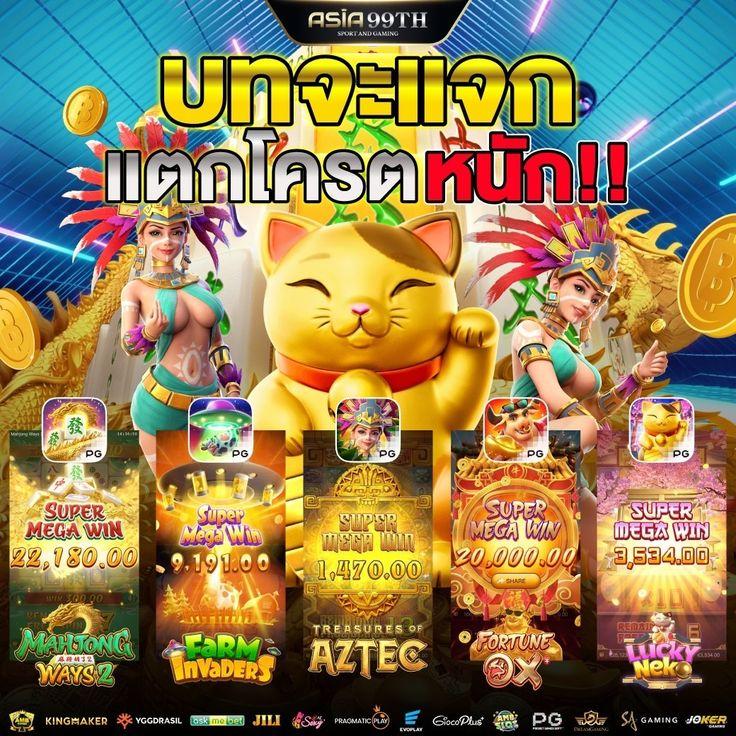 fullslotpg เว็บตรง สล็อต ฝากถอนออโต้ ไม่ผ่านเอเย่นต์ 2026