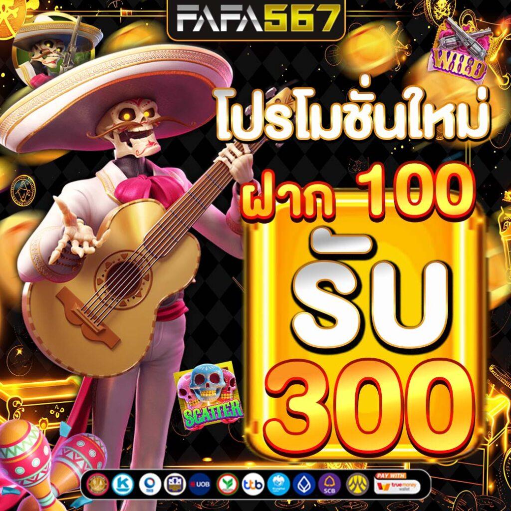 fun168 เว็บตรง สล็อต ฝากถอนออโต้ ไม่ผ่านเอเย่นต์ 2026