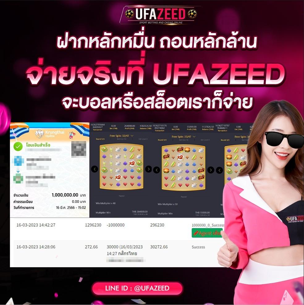 fun888 ทางเข้า มือ ถือ อัพเดทล่าสุด เว็บตรง ฝากถอนออโต้ สล็อต 2026