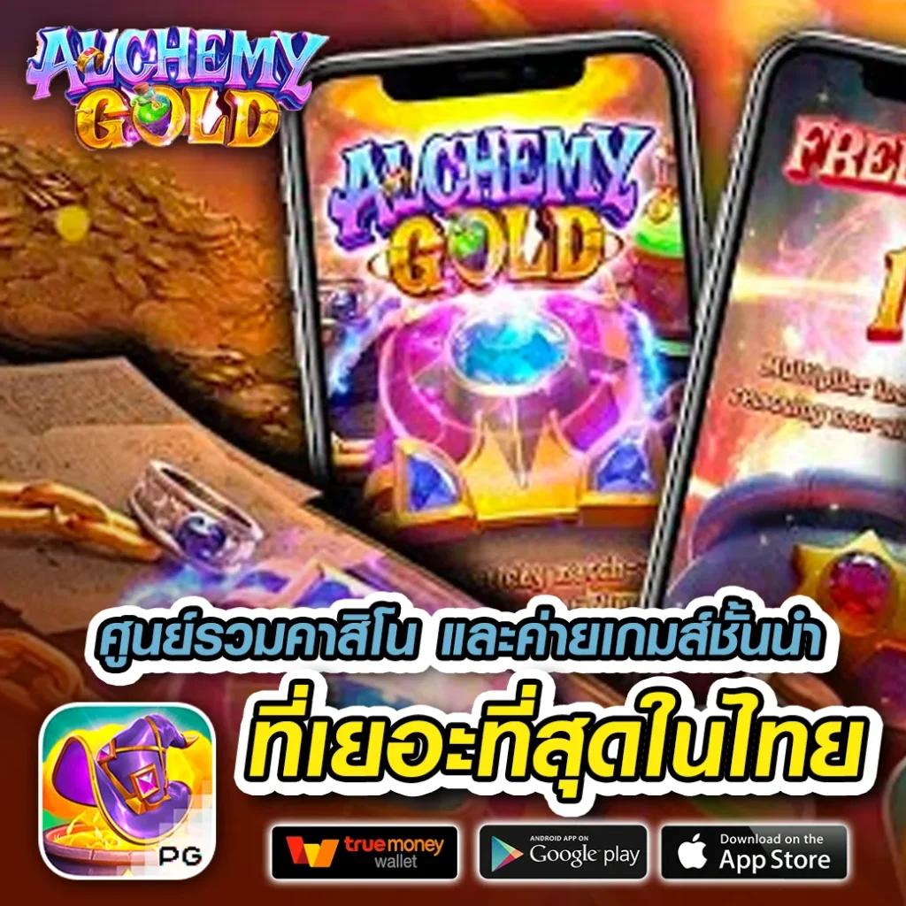 fun88 ทางเข้า เว็บตรงสล็อต ฝากถอนออโต้ ไม่ผ่านเอเย่นต์ 2026