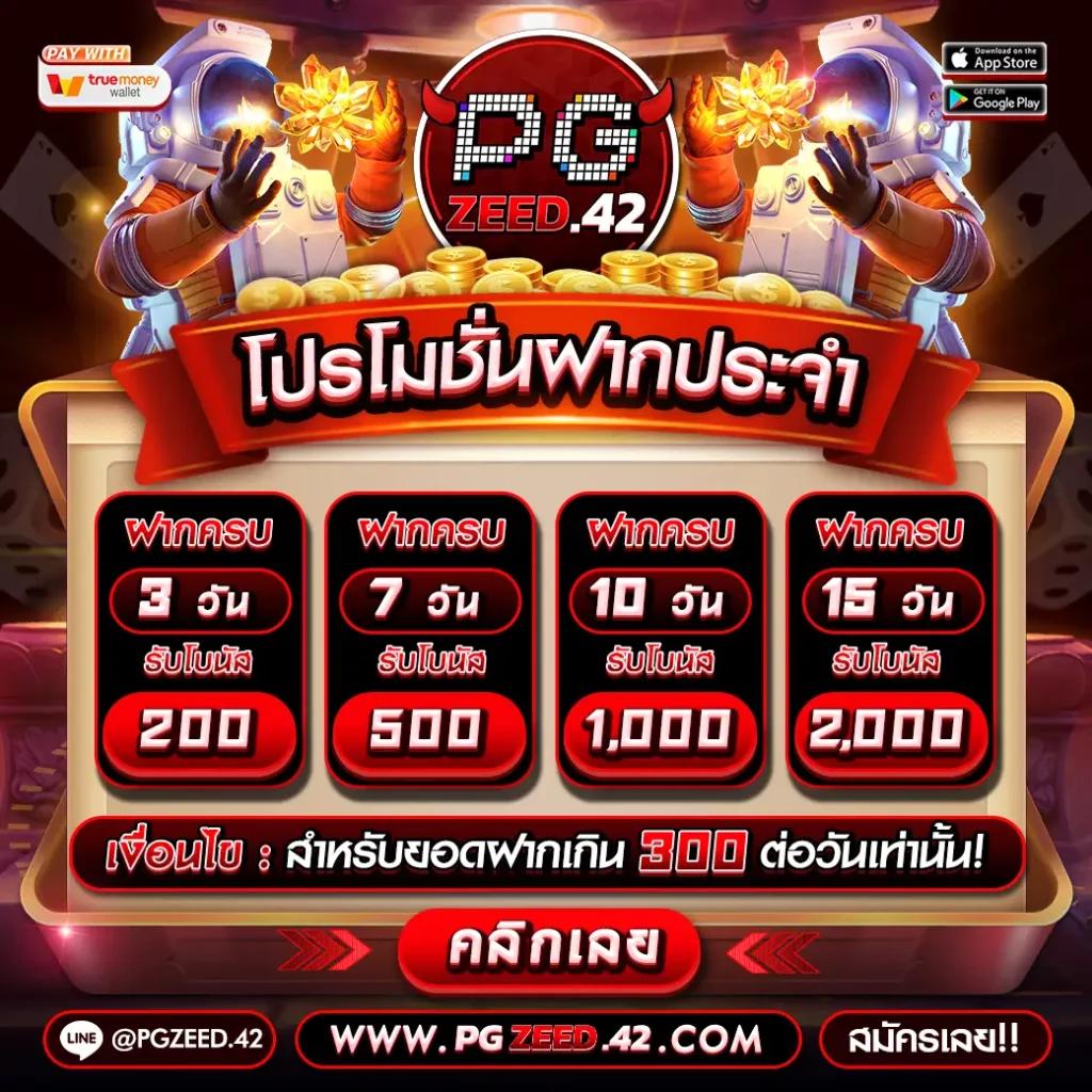 g2g1max เว็บตรง สล็อต ฝากถอนออโต้ ไม่ผ่านเอเย่นต์ 2026
