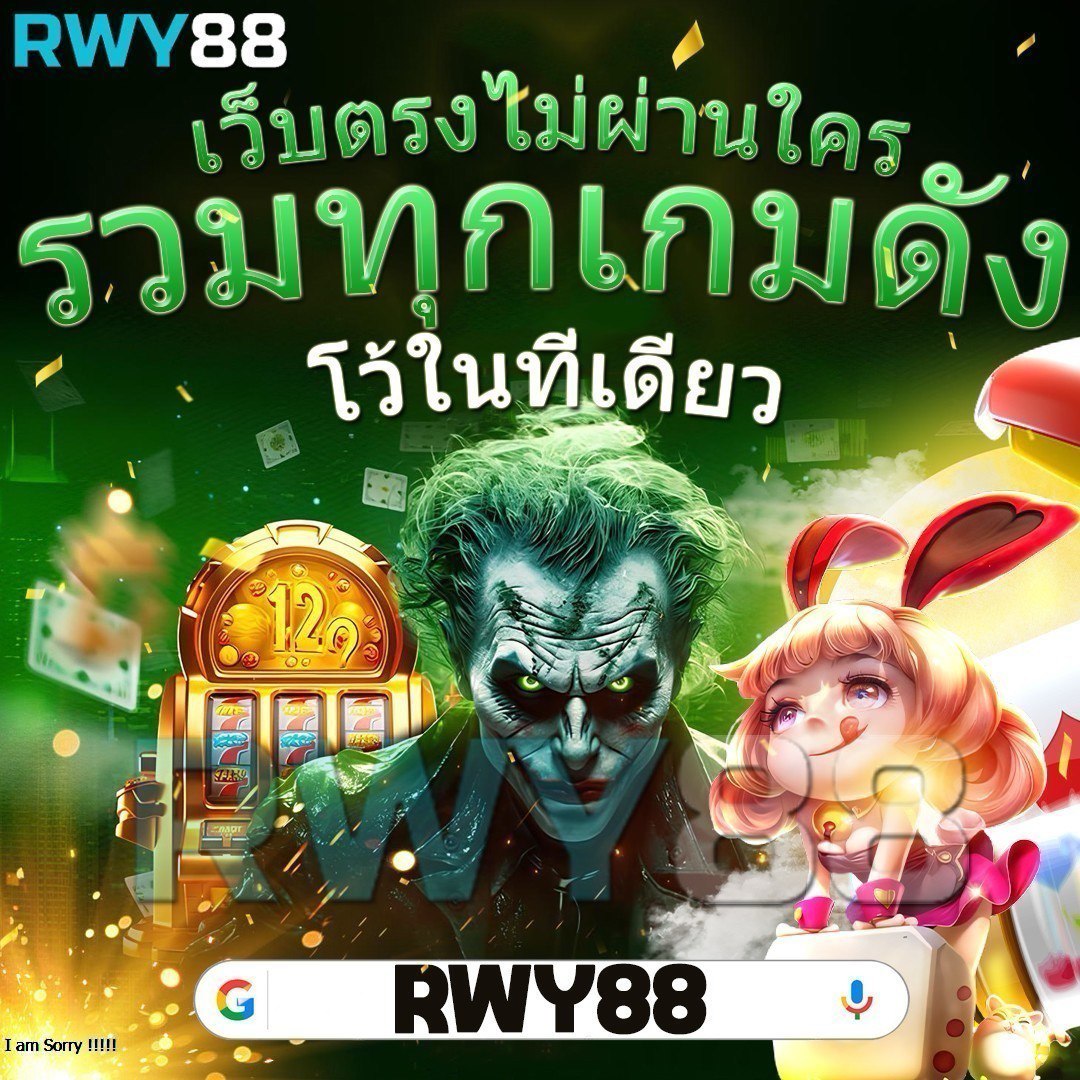g2g2882 เว็บตรง สล็อต ฝากถอนออโต้ ไม่ผ่านเอเย่นต์ 2026
