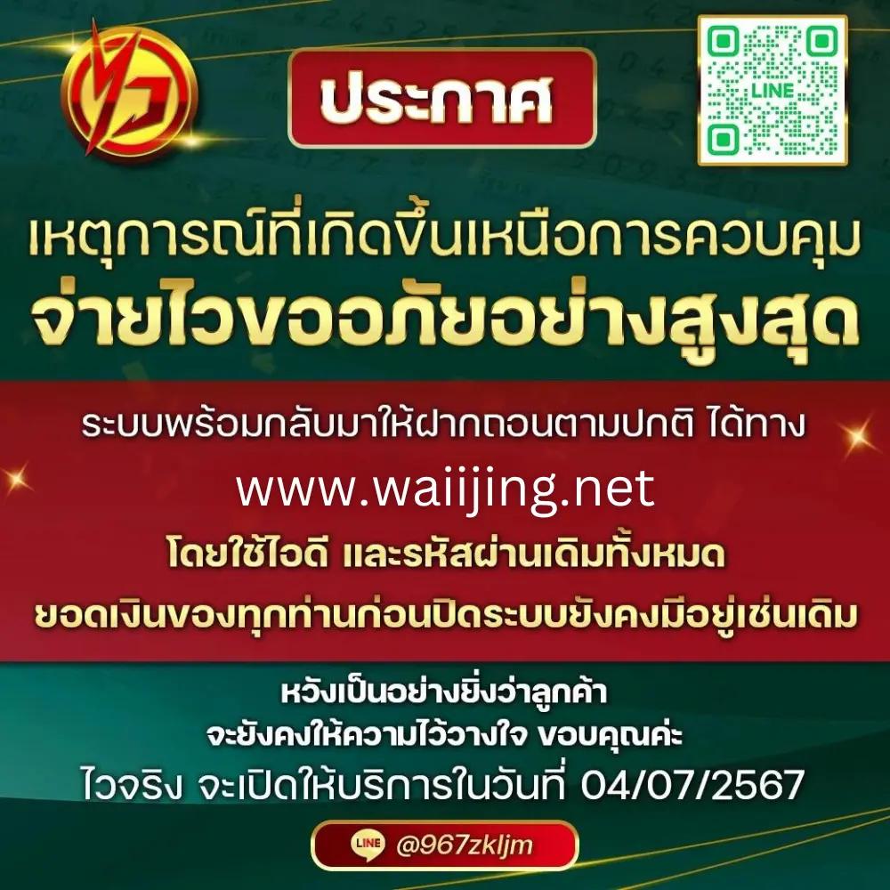 g2g899 เว็บตรง สล็อต ฝากถอนออโต้ ไม่ผ่านเอเย่นต์ 2026