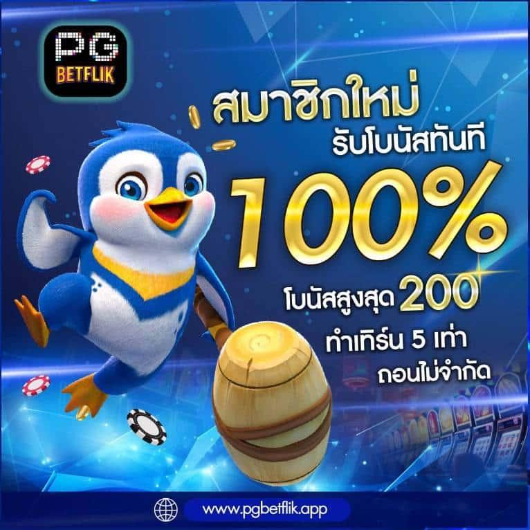 galaxy slot เว็บตรง สล็อต ฝากถอนออโต้ ไม่ผ่านเอเย่นต์ 2026