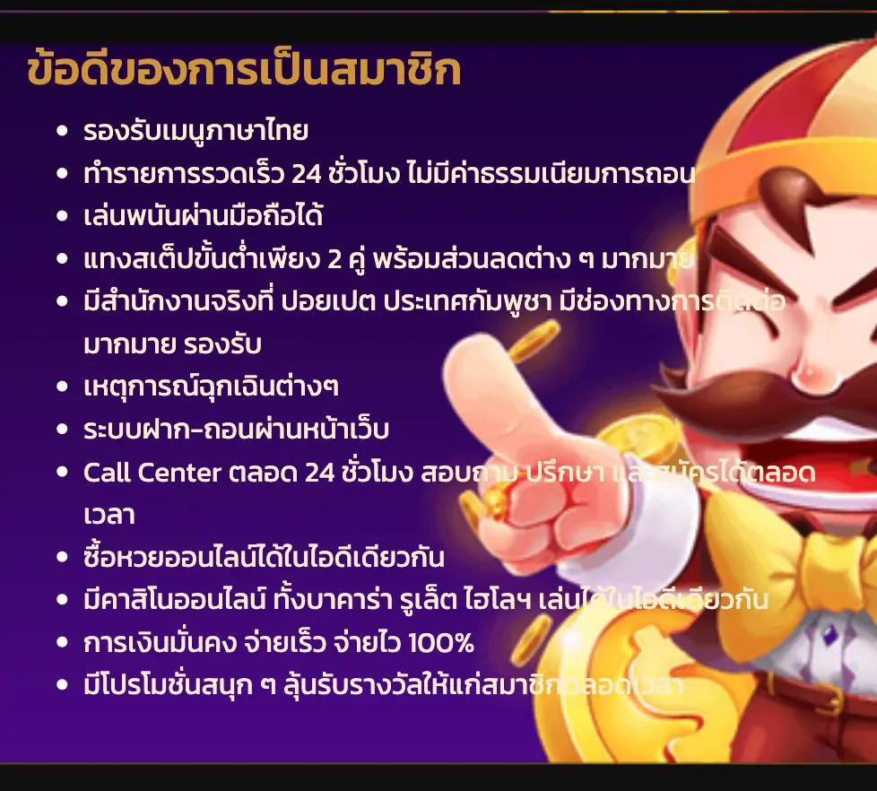 galaxyauto เว็บตรง สล็อต ฝากถอนออโต้ ไม่ผ่านเอเย่นต์ 2026