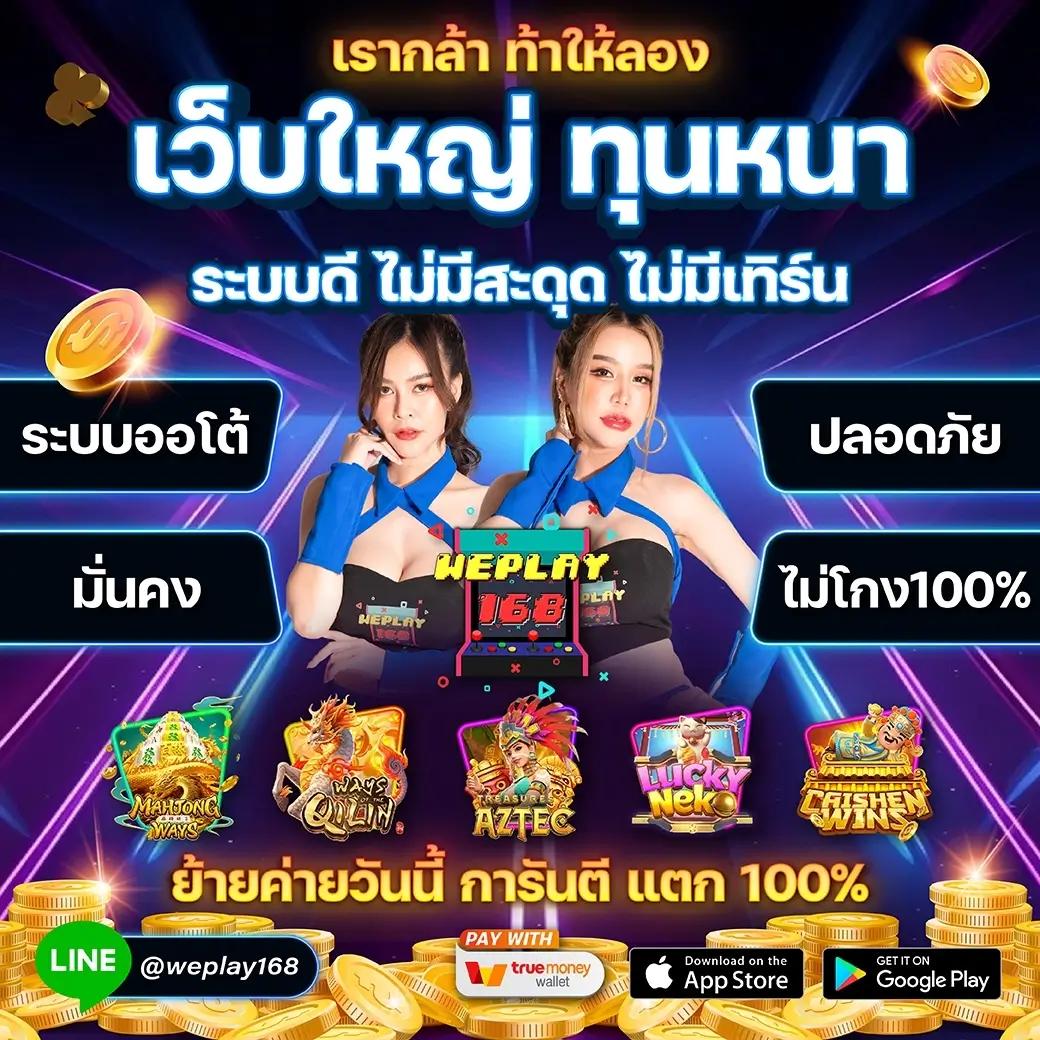 gamblemoney เว็บตรง สล็อต ฝากถอนออโต้ ไม่ผ่านเอเย่นต์ 2026