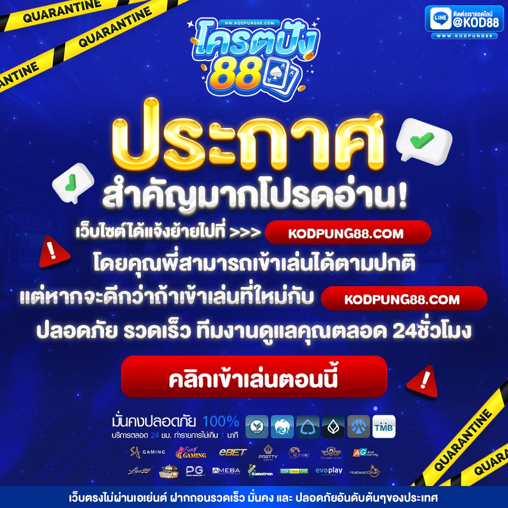 gclub ผ่านเว็บ มือ ถือ เว็บตรง สล็อต ฝากถอนออโต้ 2026