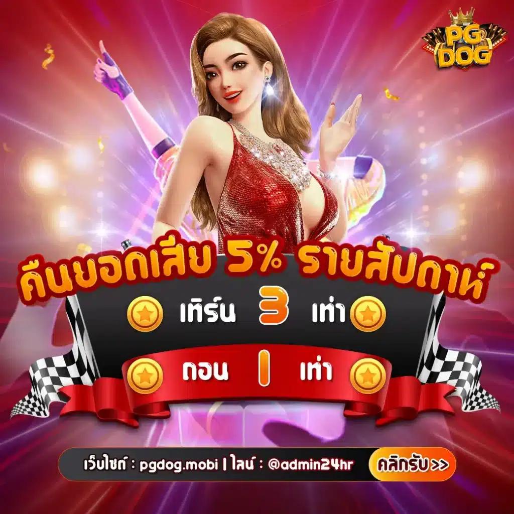 gclub ผ่านเว็บ สล็อต เว็บตรง ฝากถอนออโต้ ไม่ผ่านเอเย่นต์ 2026