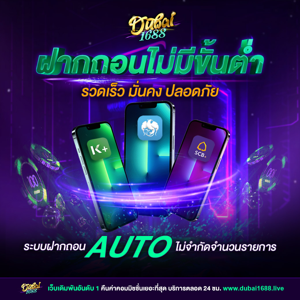 gem168 เว็บตรง สล็อต ฝากถอนออโต้ ไม่ผ่านเอเย่นต์ 2026