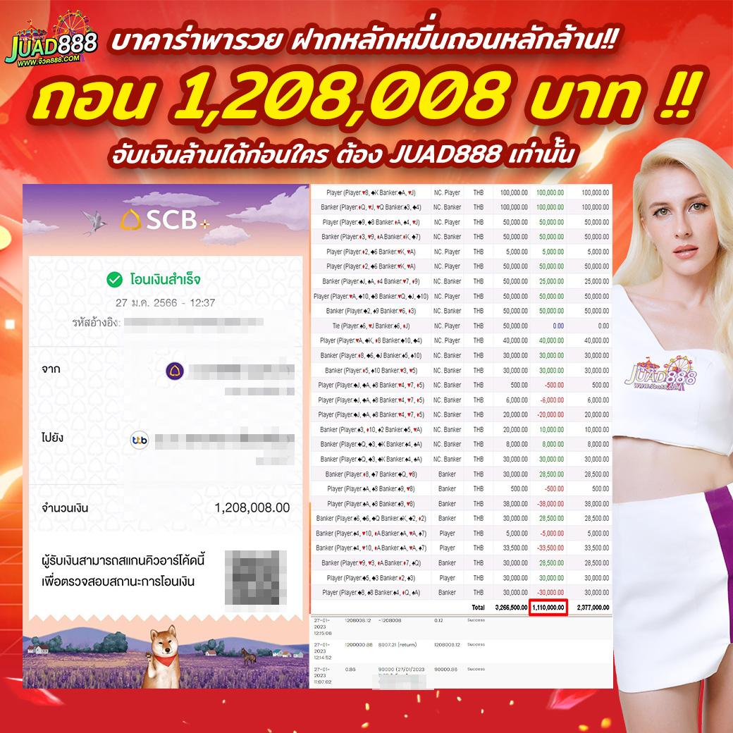 getmoney เว็บตรง สล็อต ฝากถอนออโต้ ไม่ผ่านเอเย่นต์ 2026