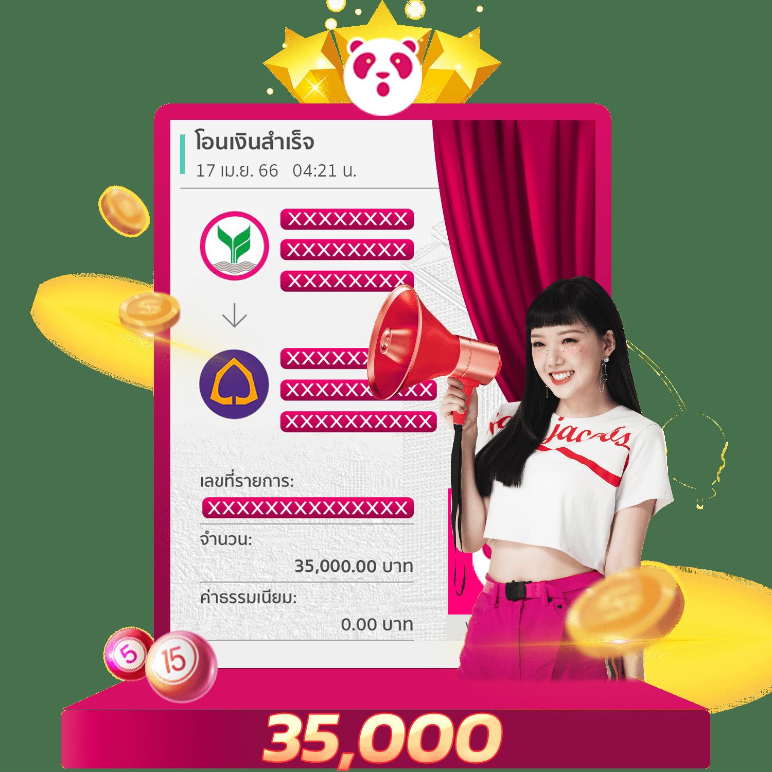 giga888 เว็บตรง สล็อต ฝากถอนออโต้ ไม่ผ่านเอเย่นต์ 2026