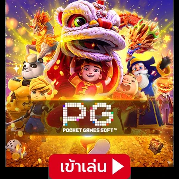 glo เว็บตรง สล็อต ฝากถอนออโต้ ไม่ผ่านเอเย่นต์ 2026