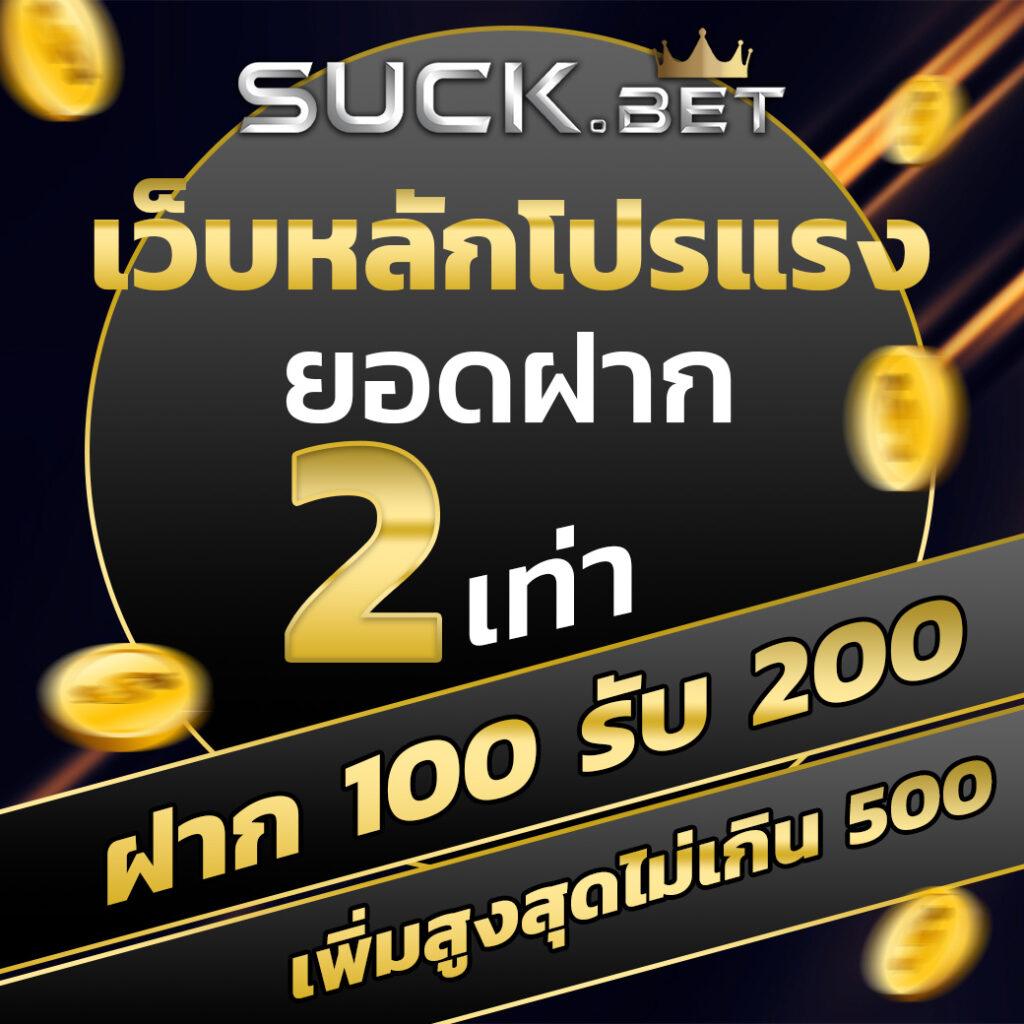 goatbet1688 เว็บตรง สล็อต ฝากถอนออโต้ ไม่ผ่านเอเย่นต์ 2026