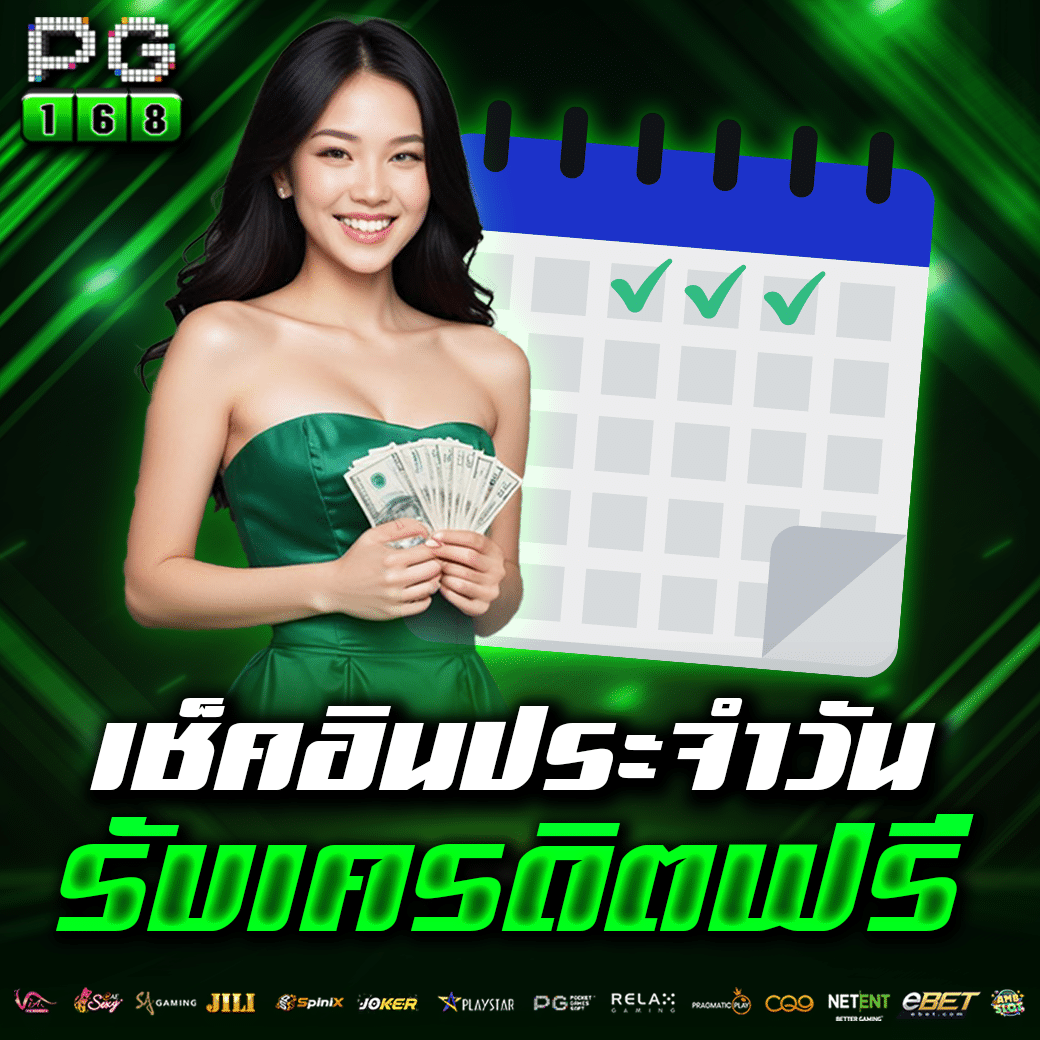 goatbet168 เว็บตรง สล็อต ฝากถอนออโต้ ไม่ผ่านเอเย่นต์ 2026