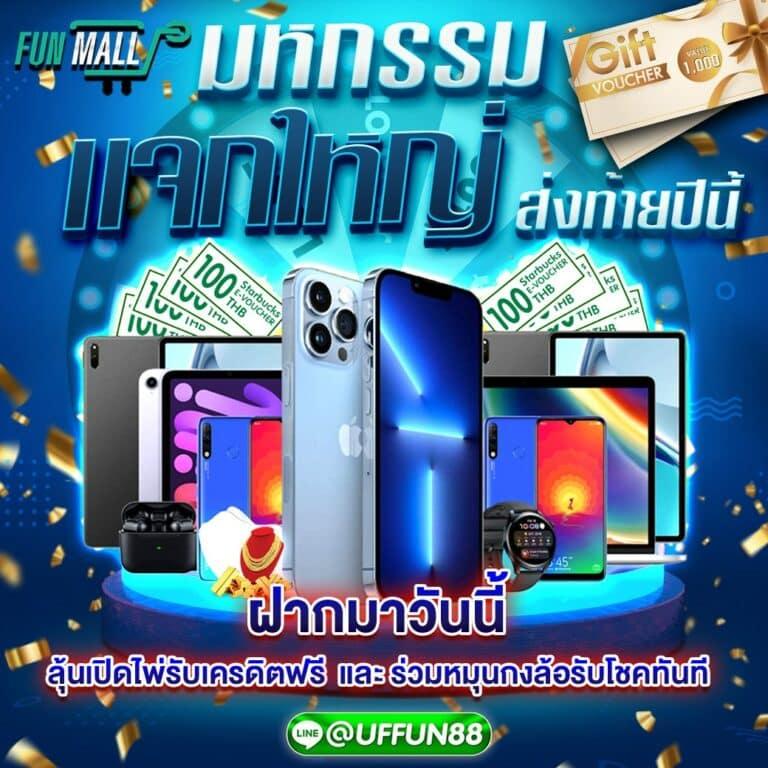 goatbet777 เว็บตรง สล็อต ฝากถอนออโต้ไม่ผ่านเอเย่นต์ 2026