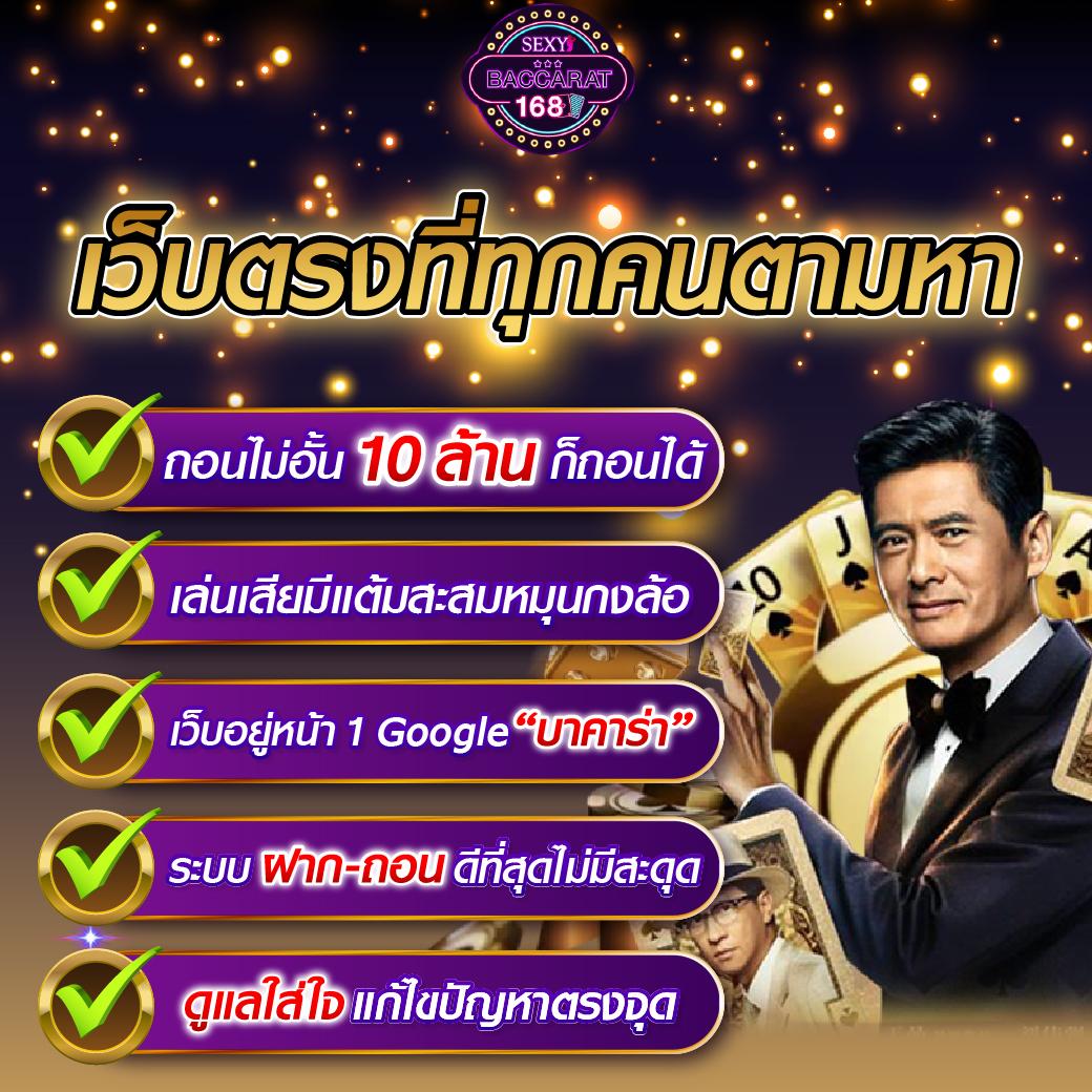 goatbet88 เว็บตรง สล็อต ฝากถอนออโต้ ไม่ผ่านเอเย่นต์ 2026