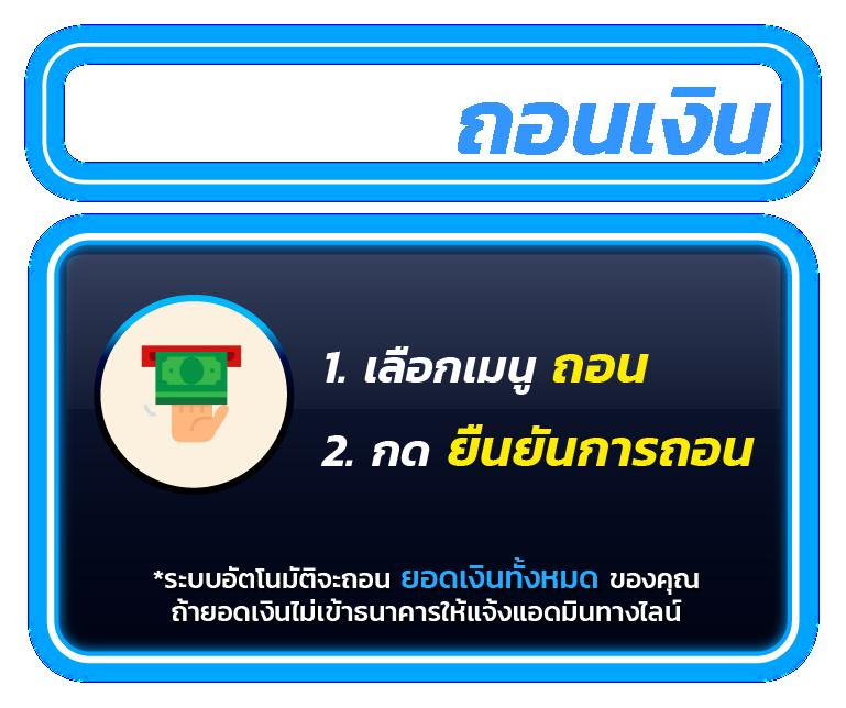 grand dragon สล็อต เว็บตรง ฝากถอนออโต้ ไม่ผ่านเอเย่นต์ 2026