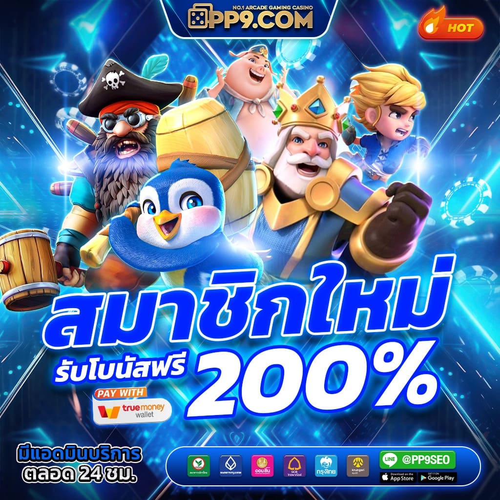 h25 casino เว็บตรง สล็อต ฝากถอนออโต้ ไม่ผ่านเอเย่นต์ 2026