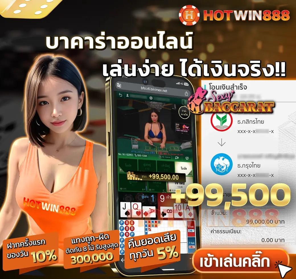 hi99 เว็บตรง สล็อต ฝากถอนออโต้ ไม่ผ่านเอเย่นต์ 2026