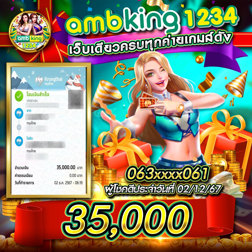hihuay เว็บตรง สล็อต ฝากถอนออโต้ ไม่ผ่านเอเย่นต์ 2026