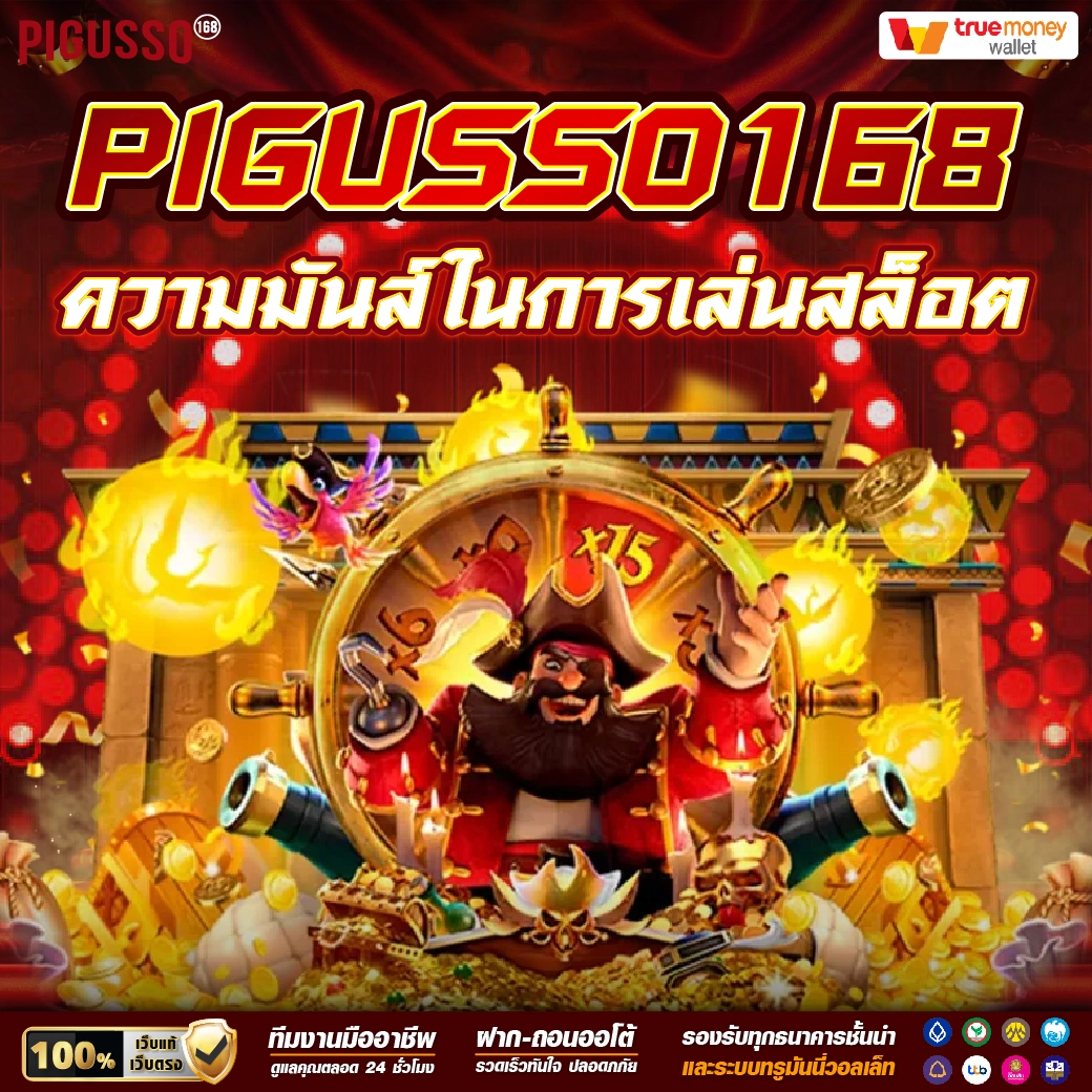 hilo789 เว็บตรง สล็อต ฝากถอนออโต้ ไม่ผ่านเอเย่นต์ 2026