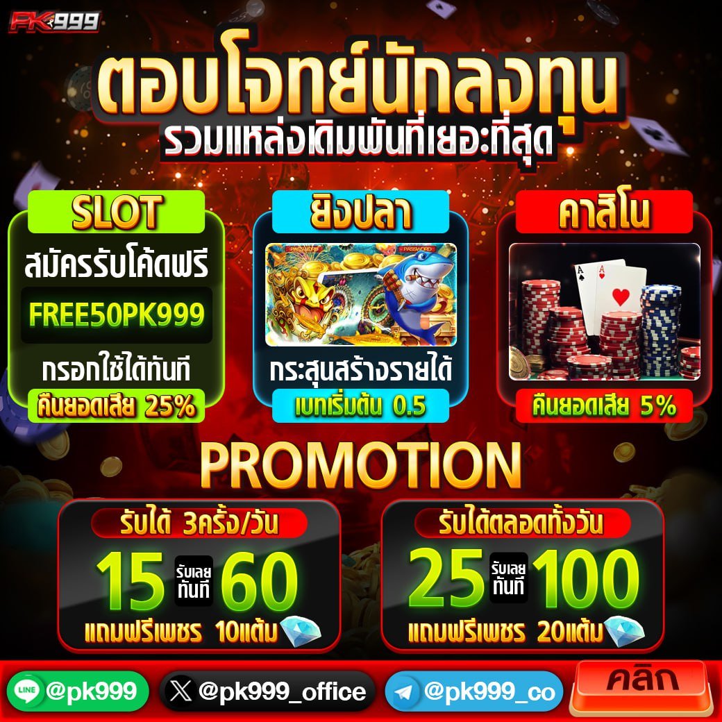 hit789 pantip เว็บตรง สล็อต ฝากถอนออโต้ ไม่ผ่านเอเย่นต์ 2026