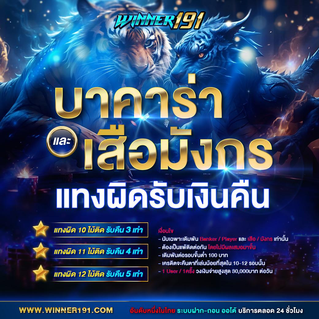 hoox888 เว็บตรง สล็อต ฝากถอนออโต้ ไม่ผ่านเอเย่นต์ 2026
