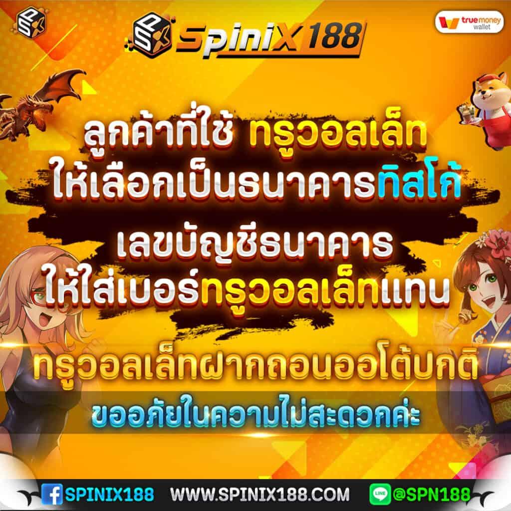 hotlive1688 เว็บตรง สล็อต ฝากถอนออโต้ ไม่ผ่านเอเย่นต์ 2026