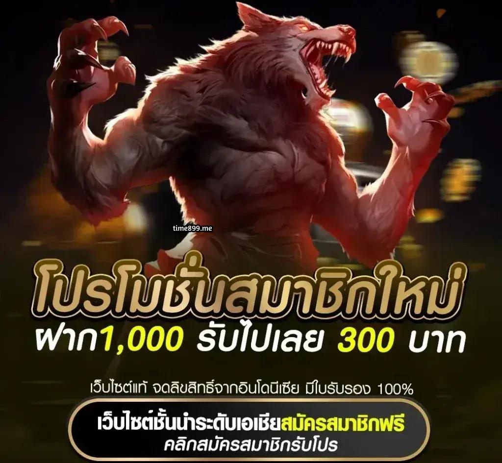 huay14cash เว็บตรง สล็อต ฝากถอนออโต้ ไม่ผ่านเอเย่นต์ 2026