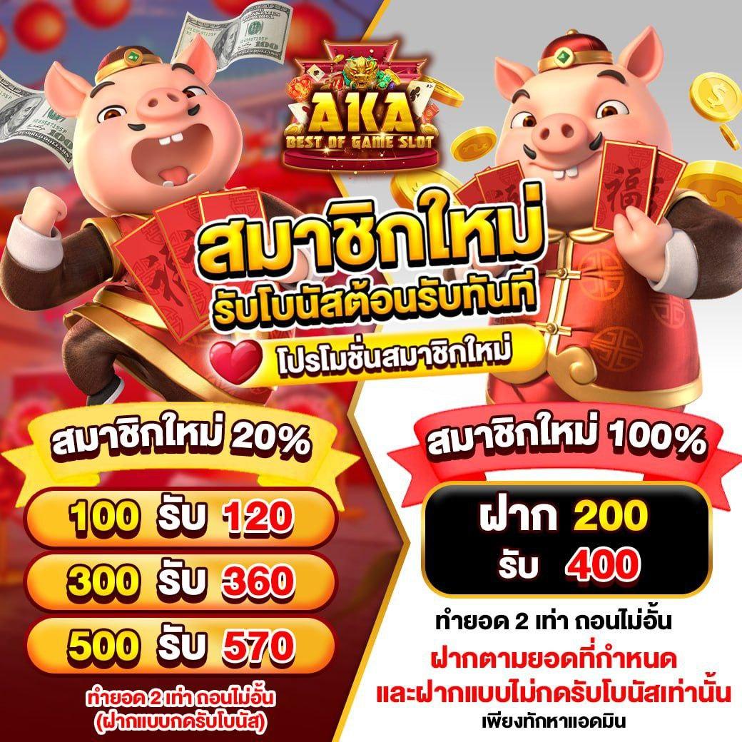 huaysod เว็บตรงสล็อต ฝากถอนออโต้ ไม่ผ่านเอเย่นต์ 2026