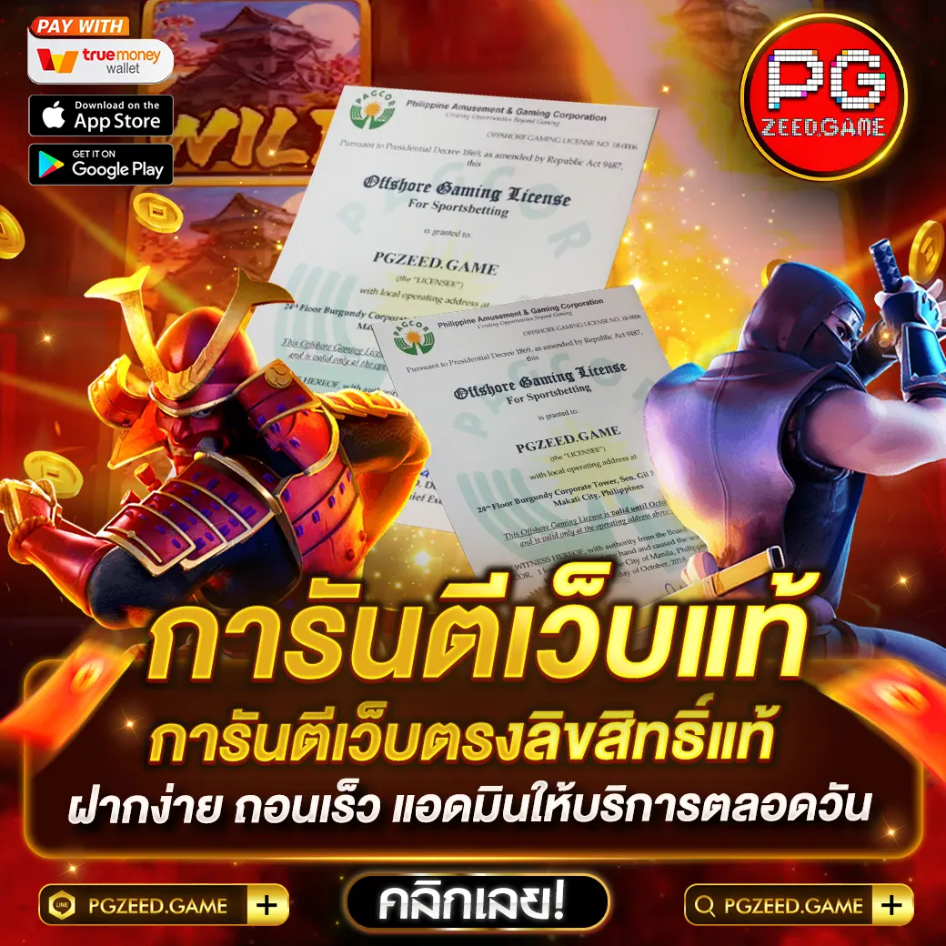 huaysong ฮานอย เว็บตรง สล็อต ฝากถอนออโต้ ไม่ผ่านเอเย่นต์ 2026