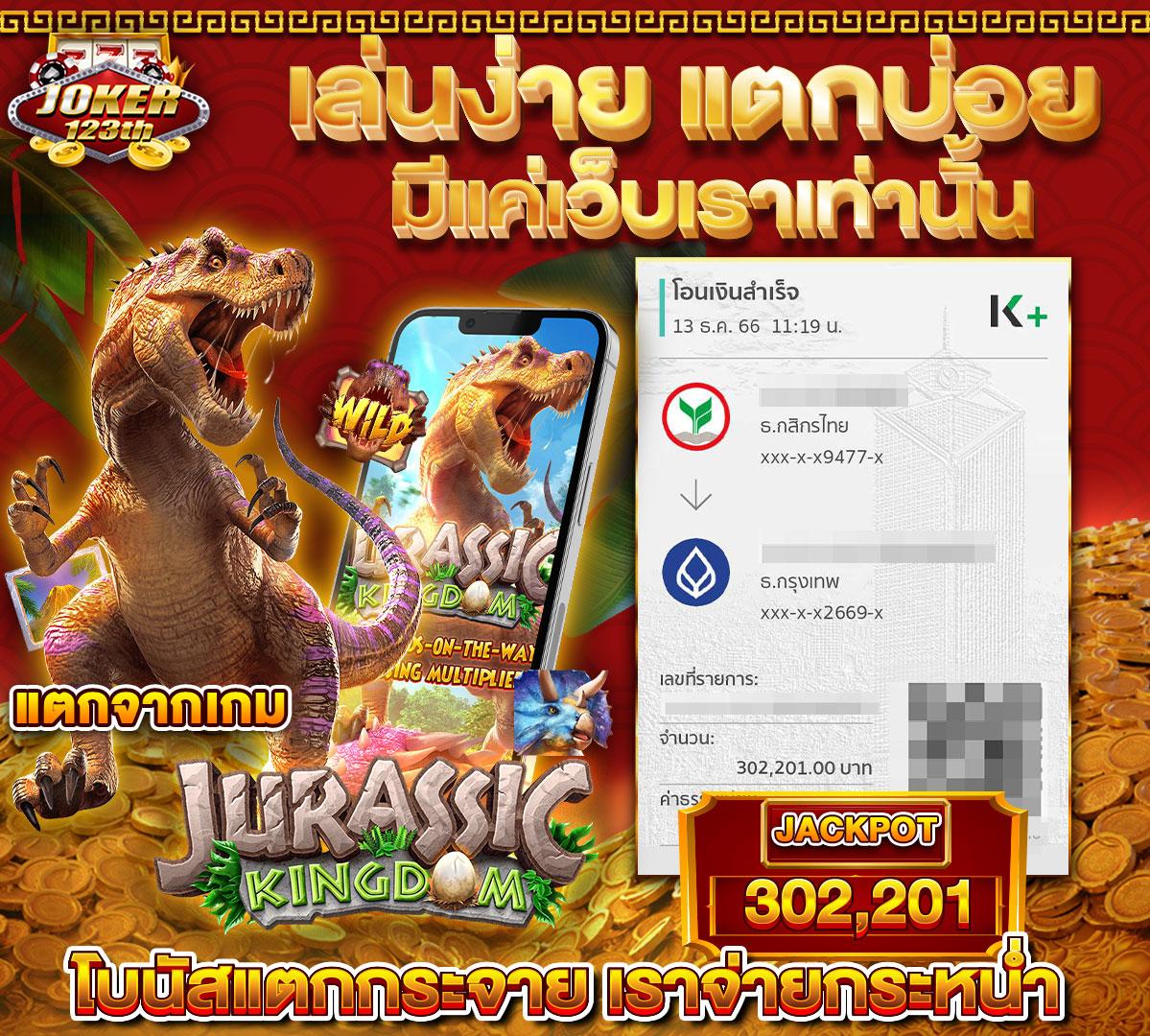 huayyim เว็บตรง สล็อต ฝากถอนออโต้ ไม่ผ่านเอเย่นต์ 2026