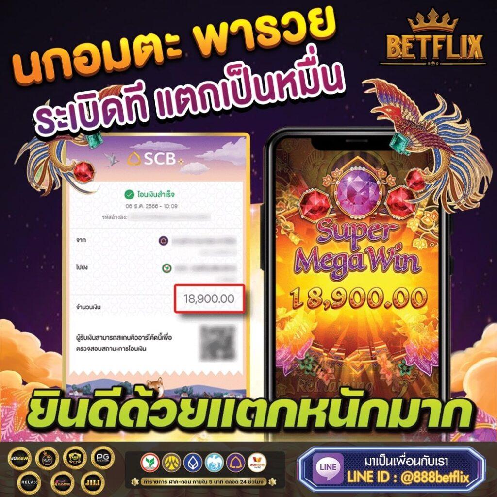 huc999 สล็อต เว็บตรง ฝากถอนออโต้ ไม่ผ่านเอเย่นต์ 2026